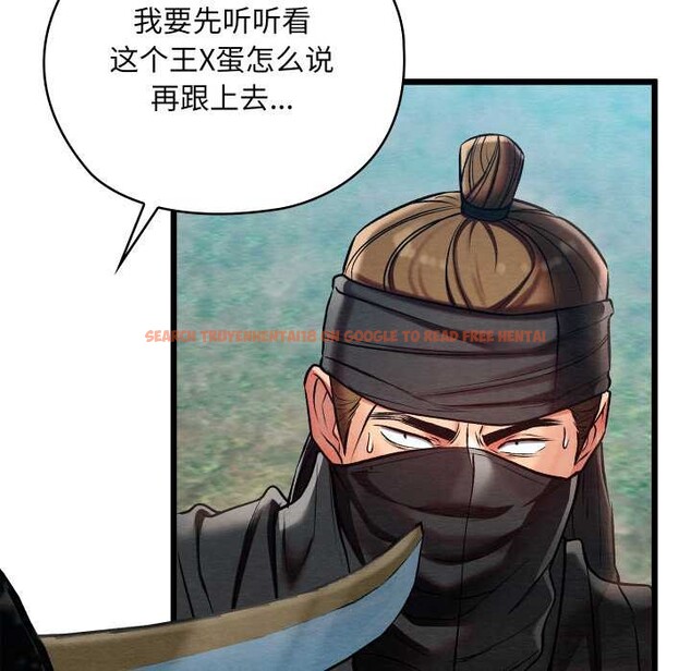 查看漫画親密寶鑒 - 第48話 - tymanga.com中的4049432图片 查看漫画親密寶鑒 - 第48話 - tymanga.com中的4049432图片