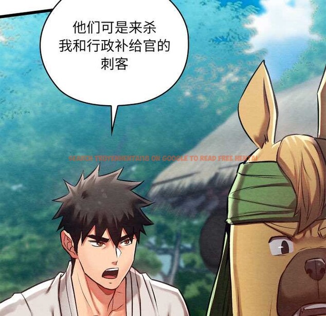 查看漫画親密寶鑒 - 第48話 - tymanga.com中的4049434图片 查看漫画親密寶鑒 - 第48話 - tymanga.com中的4049434图片