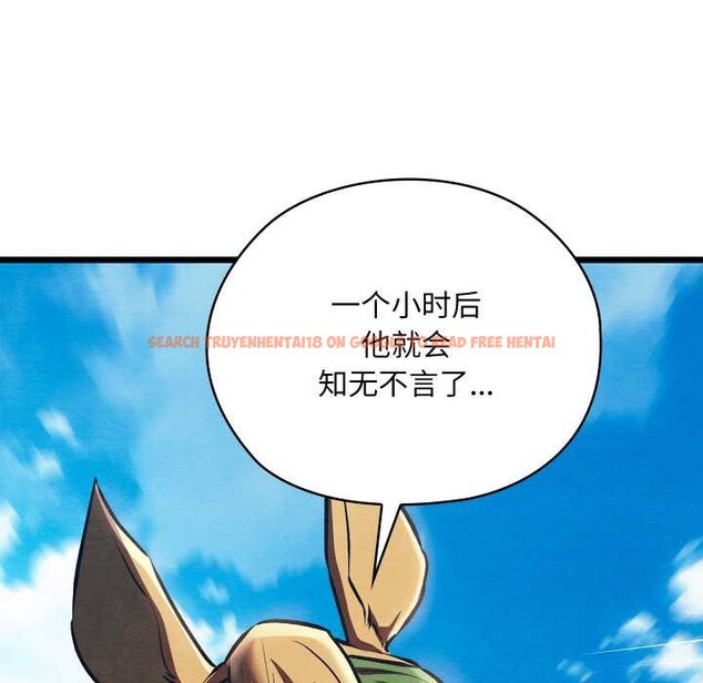 查看漫画親密寶鑒 - 第48話 - tymanga.com中的4049440图片 查看漫画親密寶鑒 - 第48話 - tymanga.com中的4049440图片