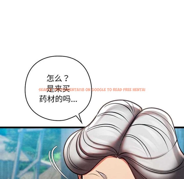 查看漫画親密寶鑒 - 第48話 - tymanga.com中的4049453图片 查看漫画親密寶鑒 - 第48話 - tymanga.com中的4049453图片