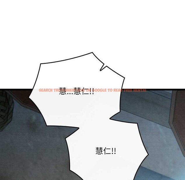 查看漫画親密寶鑒 - 第48話 - tymanga.com中的4049457图片 查看漫画親密寶鑒 - 第48話 - tymanga.com中的4049457图片