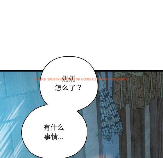 查看漫画親密寶鑒 - 第48話 - tymanga.com中的4049462图片 查看漫画親密寶鑒 - 第48話 - tymanga.com中的4049462图片