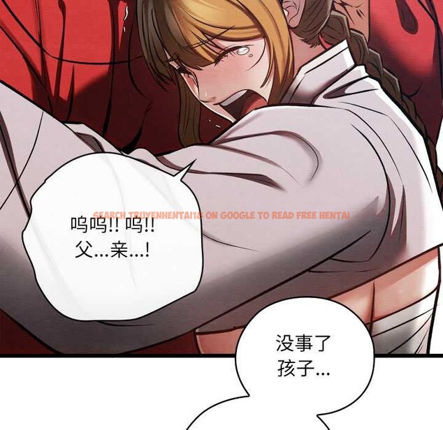 查看漫画親密寶鑒 - 第48話 - tymanga.com中的4049472图片 查看漫画親密寶鑒 - 第48話 - tymanga.com中的4049472图片