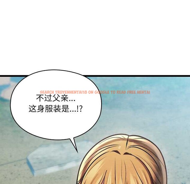 查看漫画親密寶鑒 - 第48話 - tymanga.com中的4049478图片 查看漫画親密寶鑒 - 第48話 - tymanga.com中的4049478图片