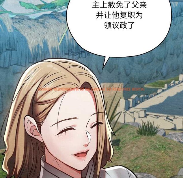 查看漫画親密寶鑒 - 第48話 - tymanga.com中的4049481图片 查看漫画親密寶鑒 - 第48話 - tymanga.com中的4049481图片