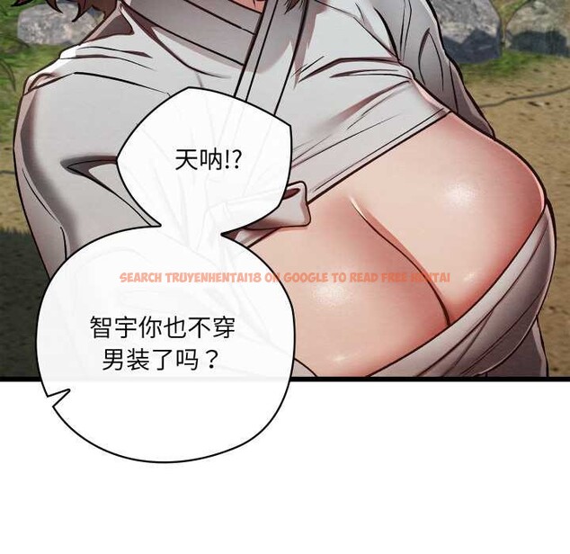 查看漫画親密寶鑒 - 第48話 - tymanga.com中的4049482图片 查看漫画親密寶鑒 - 第48話 - tymanga.com中的4049482图片