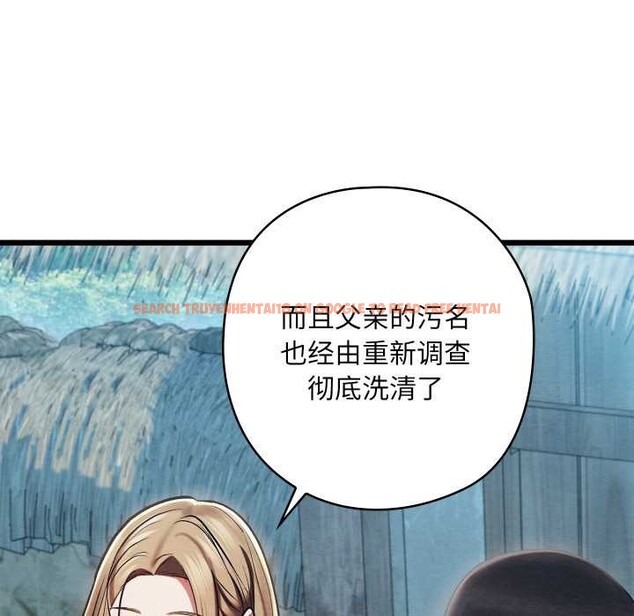 查看漫画親密寶鑒 - 第48話 - tymanga.com中的4049483图片 查看漫画親密寶鑒 - 第48話 - tymanga.com中的4049483图片