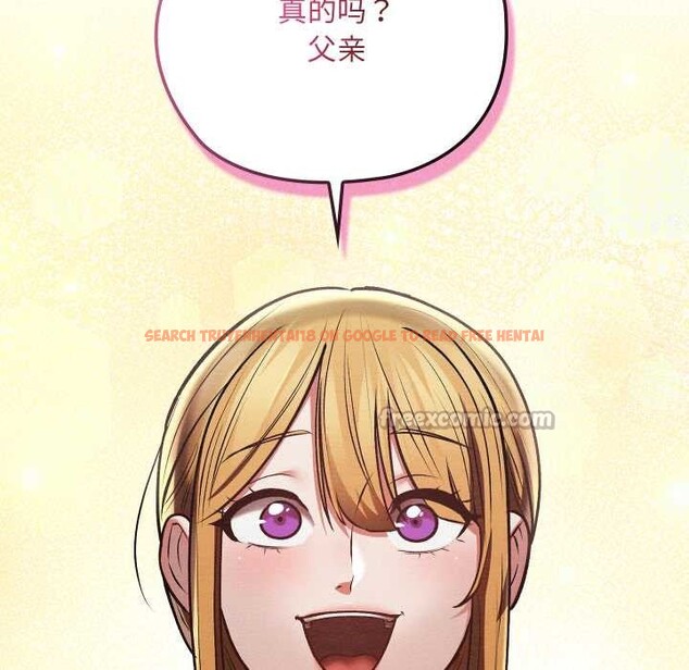 查看漫画親密寶鑒 - 第48話 - tymanga.com中的4049486图片 查看漫画親密寶鑒 - 第48話 - tymanga.com中的4049486图片