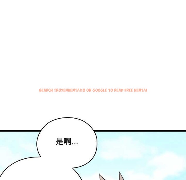 查看漫画親密寶鑒 - 第48話 - tymanga.com中的4049488图片 查看漫画親密寶鑒 - 第48話 - tymanga.com中的4049488图片