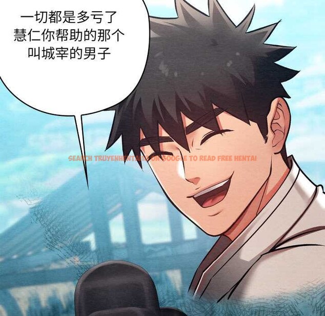 查看漫画親密寶鑒 - 第48話 - tymanga.com中的4049489图片 查看漫画親密寶鑒 - 第48話 - tymanga.com中的4049489图片