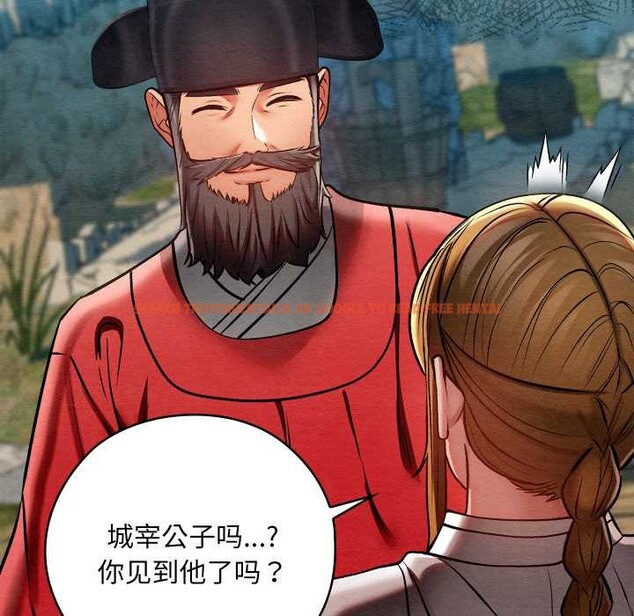 查看漫画親密寶鑒 - 第48話 - tymanga.com中的4049490图片 查看漫画親密寶鑒 - 第48話 - tymanga.com中的4049490图片