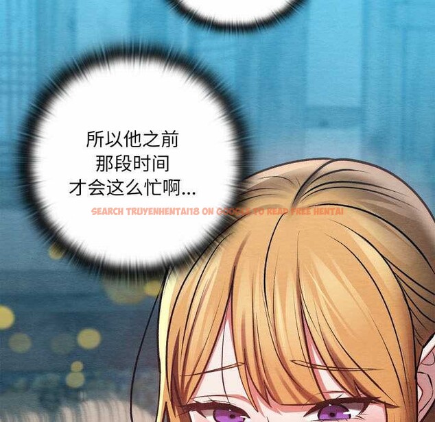 查看漫画親密寶鑒 - 第48話 - tymanga.com中的4049492图片 查看漫画親密寶鑒 - 第48話 - tymanga.com中的4049492图片