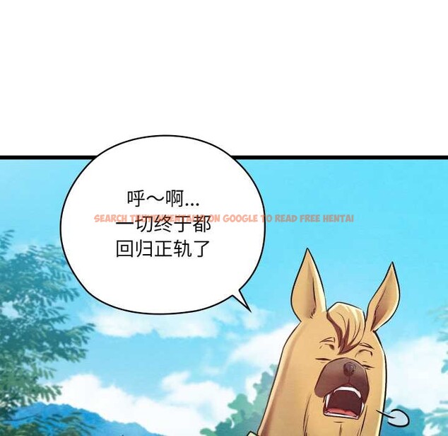 查看漫画親密寶鑒 - 第48話 - tymanga.com中的4049497图片 查看漫画親密寶鑒 - 第48話 - tymanga.com中的4049497图片