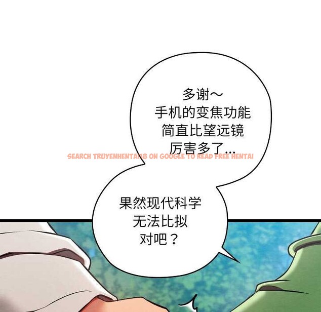 查看漫画親密寶鑒 - 第48話 - tymanga.com中的4049499图片 查看漫画親密寶鑒 - 第48話 - tymanga.com中的4049499图片