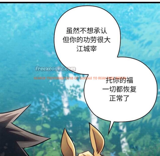 查看漫画親密寶鑒 - 第48話 - tymanga.com中的4049501图片 查看漫画親密寶鑒 - 第48話 - tymanga.com中的4049501图片