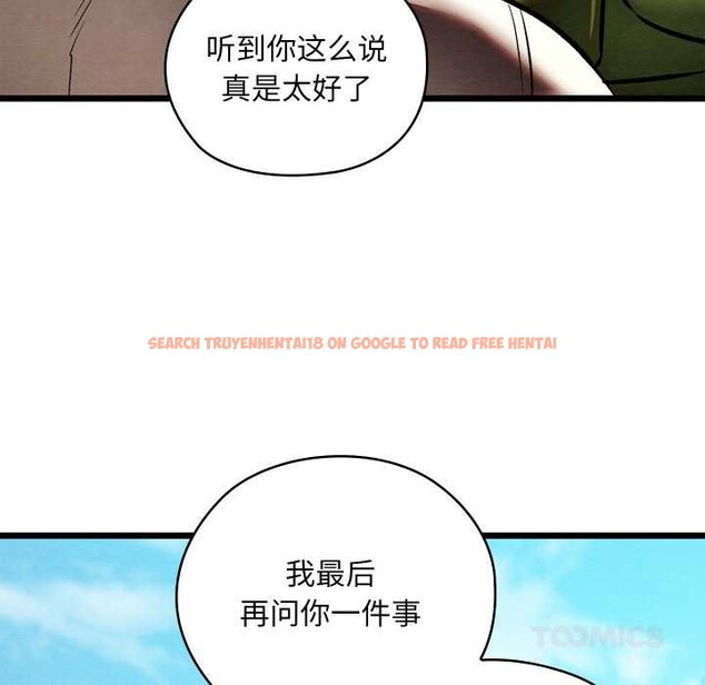 查看漫画親密寶鑒 - 第48話 - tymanga.com中的4049503图片 查看漫画親密寶鑒 - 第48話 - tymanga.com中的4049503图片