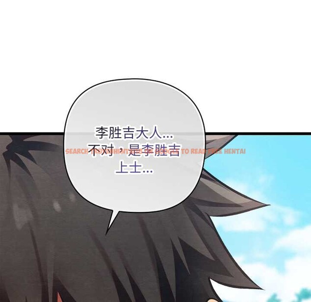 查看漫画親密寶鑒 - 第48話 - tymanga.com中的4049507图片 查看漫画親密寶鑒 - 第48話 - tymanga.com中的4049507图片