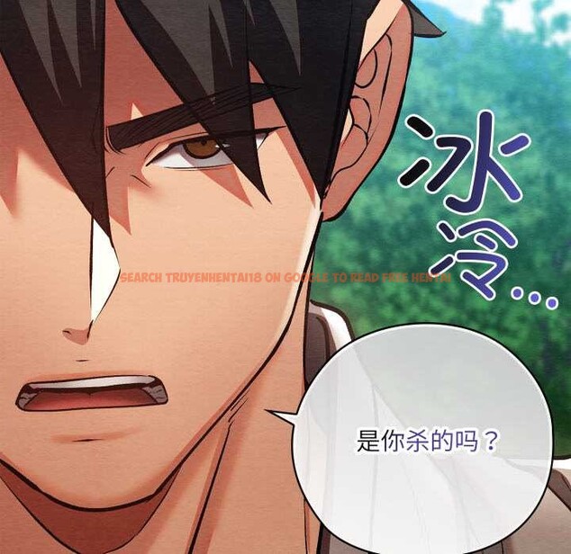 查看漫画親密寶鑒 - 第48話 - tymanga.com中的4049508图片 查看漫画親密寶鑒 - 第48話 - tymanga.com中的4049508图片