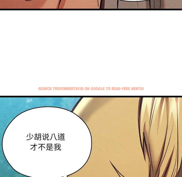 查看漫画親密寶鑒 - 第48話 - tymanga.com中的4049509图片 查看漫画親密寶鑒 - 第48話 - tymanga.com中的4049509图片