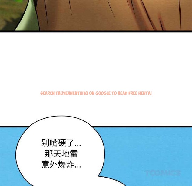 查看漫画親密寶鑒 - 第48話 - tymanga.com中的4049511图片 查看漫画親密寶鑒 - 第48話 - tymanga.com中的4049511图片