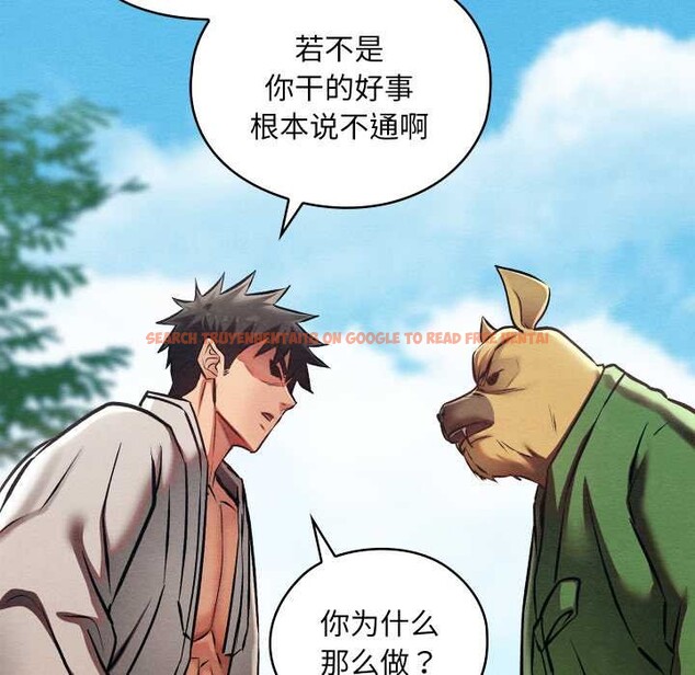 查看漫画親密寶鑒 - 第48話 - tymanga.com中的4049512图片 查看漫画親密寶鑒 - 第48話 - tymanga.com中的4049512图片