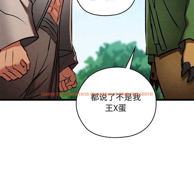 查看漫画親密寶鑒 - 第48話 - tymanga.com中的4049513图片 查看漫画親密寶鑒 - 第48話 - tymanga.com中的4049513图片