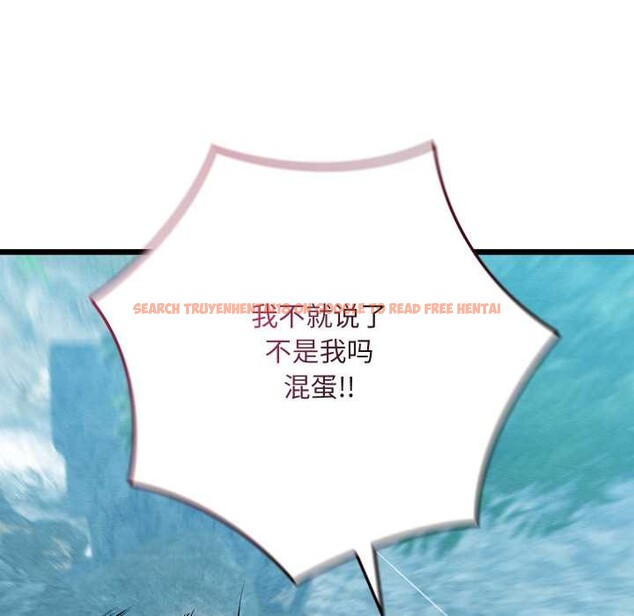 查看漫画親密寶鑒 - 第48話 - tymanga.com中的4049518图片 查看漫画親密寶鑒 - 第48話 - tymanga.com中的4049518图片