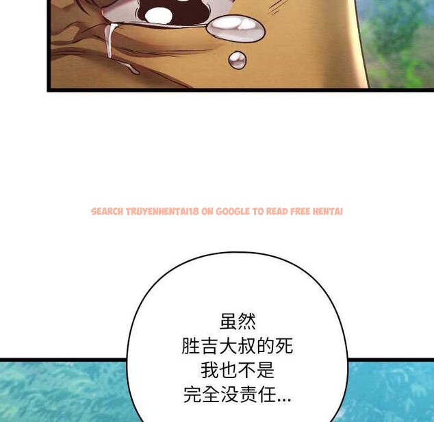 查看漫画親密寶鑒 - 第48話 - tymanga.com中的4049523图片 查看漫画親密寶鑒 - 第48話 - tymanga.com中的4049523图片