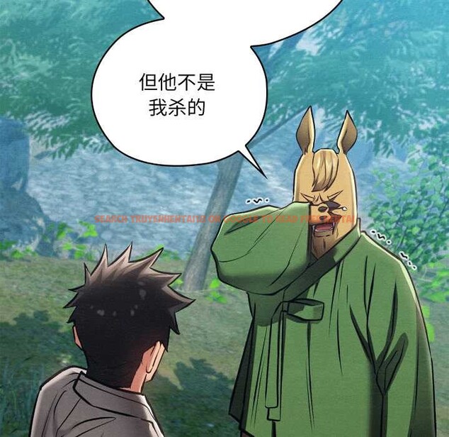 查看漫画親密寶鑒 - 第48話 - tymanga.com中的4049524图片 查看漫画親密寶鑒 - 第48話 - tymanga.com中的4049524图片