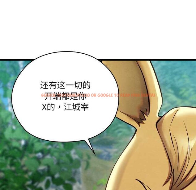 查看漫画親密寶鑒 - 第48話 - tymanga.com中的4049526图片 查看漫画親密寶鑒 - 第48話 - tymanga.com中的4049526图片
