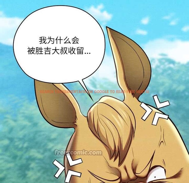 查看漫画親密寶鑒 - 第48話 - tymanga.com中的4049531图片 查看漫画親密寶鑒 - 第48話 - tymanga.com中的4049531图片