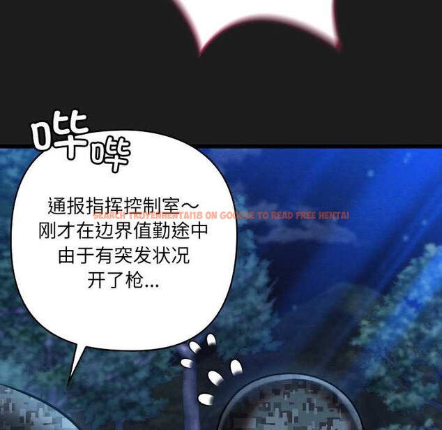 查看漫画親密寶鑒 - 第48話 - tymanga.com中的4049534图片 查看漫画親密寶鑒 - 第48話 - tymanga.com中的4049534图片