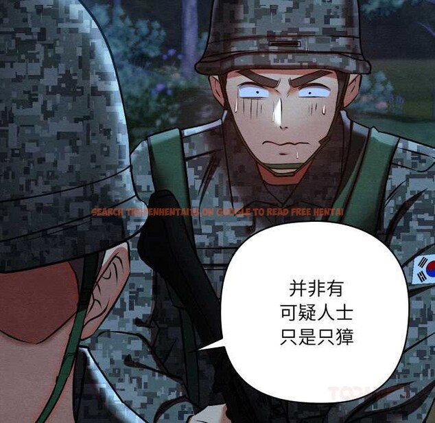 查看漫画親密寶鑒 - 第48話 - tymanga.com中的4049535图片 查看漫画親密寶鑒 - 第48話 - tymanga.com中的4049535图片