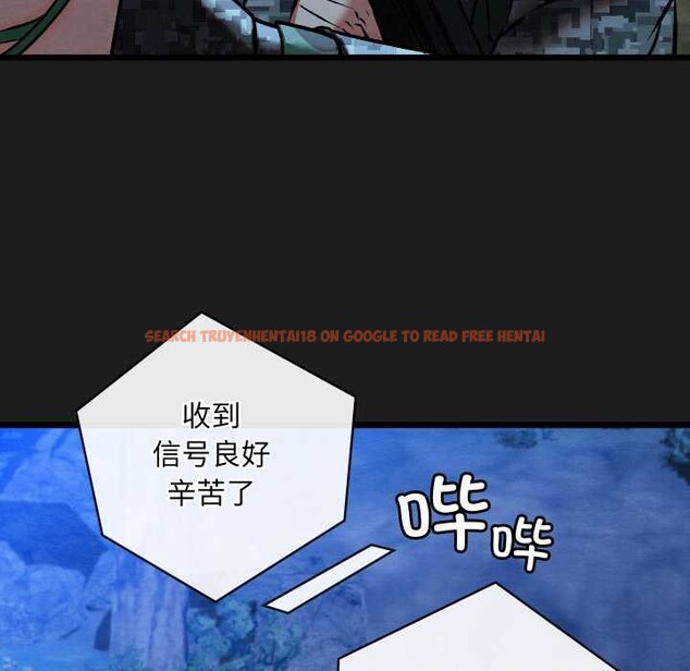 查看漫画親密寶鑒 - 第48話 - tymanga.com中的4049536图片 查看漫画親密寶鑒 - 第48話 - tymanga.com中的4049536图片