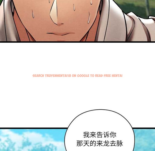 查看漫画親密寶鑒 - 第48話 - tymanga.com中的4049541图片 查看漫画親密寶鑒 - 第48話 - tymanga.com中的4049541图片