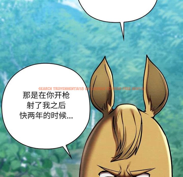 查看漫画親密寶鑒 - 第48話 - tymanga.com中的4049542图片 查看漫画親密寶鑒 - 第48話 - tymanga.com中的4049542图片