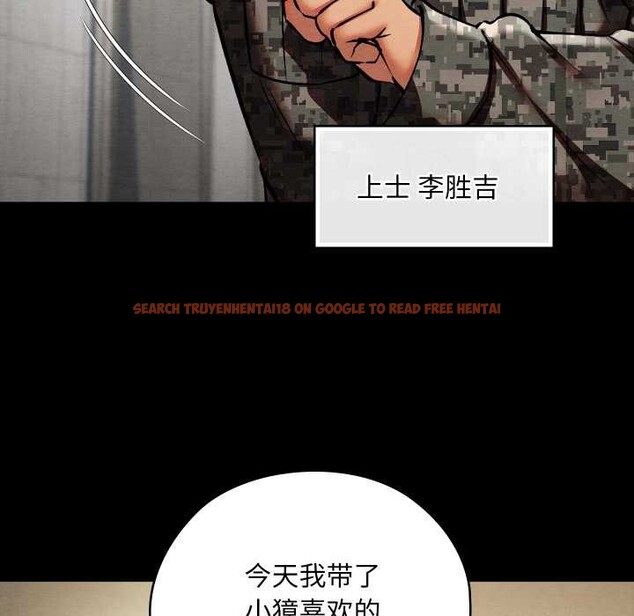 查看漫画親密寶鑒 - 第48話 - tymanga.com中的4049549图片 查看漫画親密寶鑒 - 第48話 - tymanga.com中的4049549图片