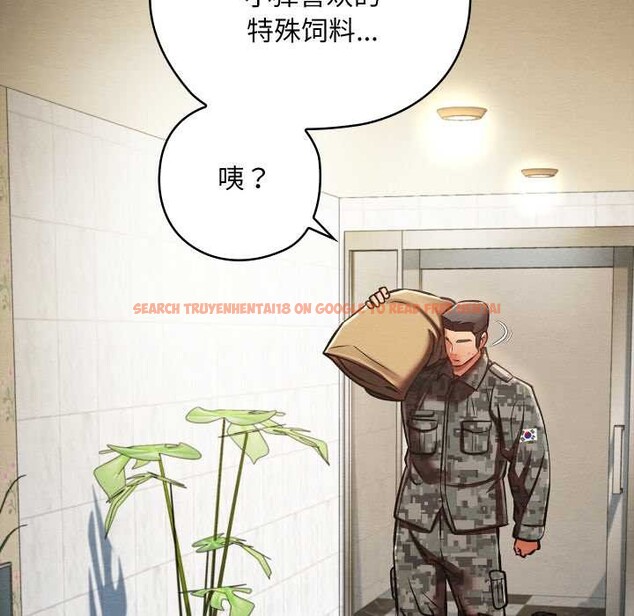 查看漫画親密寶鑒 - 第48話 - tymanga.com中的4049550图片 查看漫画親密寶鑒 - 第48話 - tymanga.com中的4049550图片