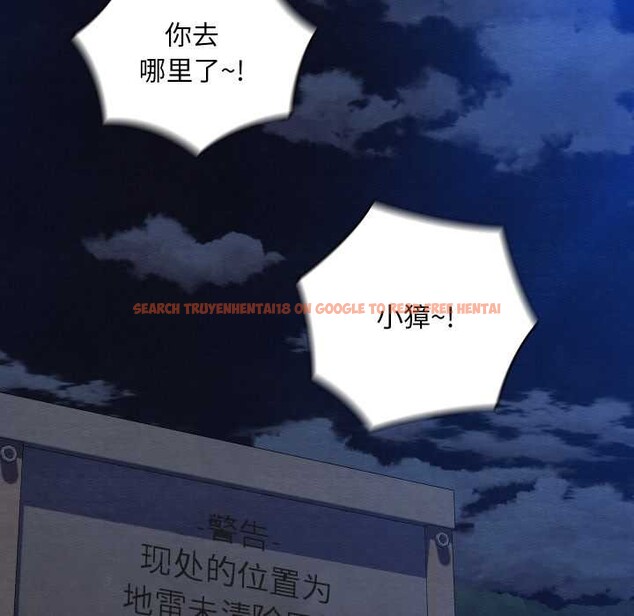 查看漫画親密寶鑒 - 第48話 - tymanga.com中的4049553图片 查看漫画親密寶鑒 - 第48話 - tymanga.com中的4049553图片