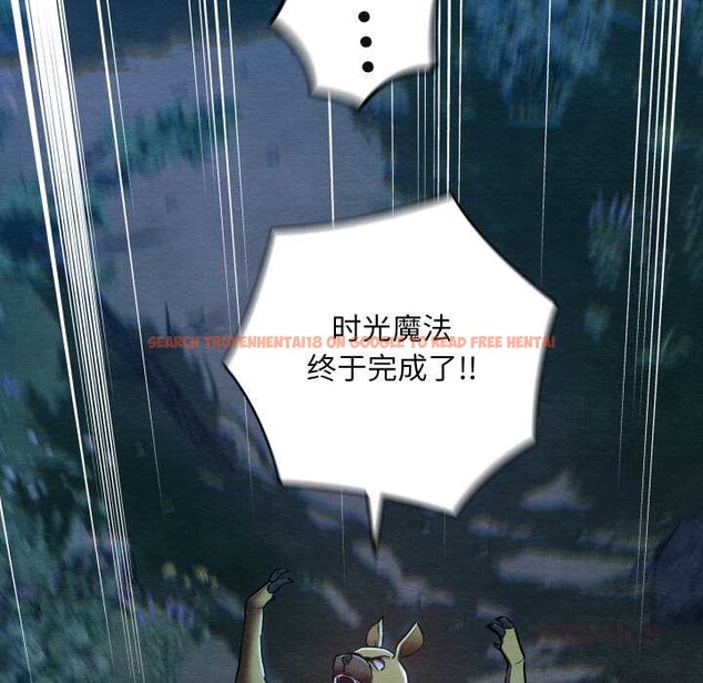 查看漫画親密寶鑒 - 第48話 - tymanga.com中的4049559图片 查看漫画親密寶鑒 - 第48話 - tymanga.com中的4049559图片