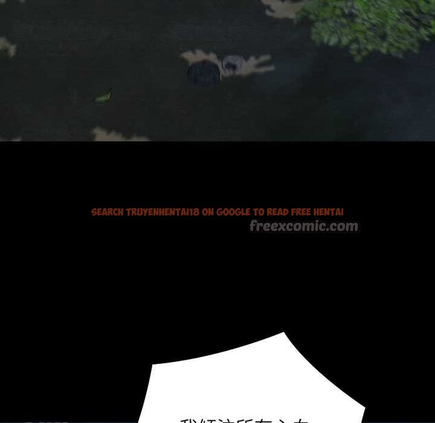 查看漫画親密寶鑒 - 第48話 - tymanga.com中的4049561图片 查看漫画親密寶鑒 - 第48話 - tymanga.com中的4049561图片