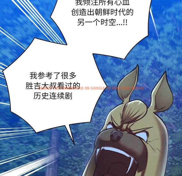 查看漫画親密寶鑒 - 第48話 - tymanga.com中的4049562图片 查看漫画親密寶鑒 - 第48話 - tymanga.com中的4049562图片