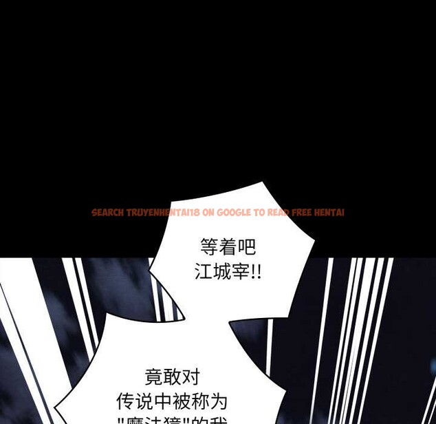 查看漫画親密寶鑒 - 第48話 - tymanga.com中的4049566图片 查看漫画親密寶鑒 - 第48話 - tymanga.com中的4049566图片