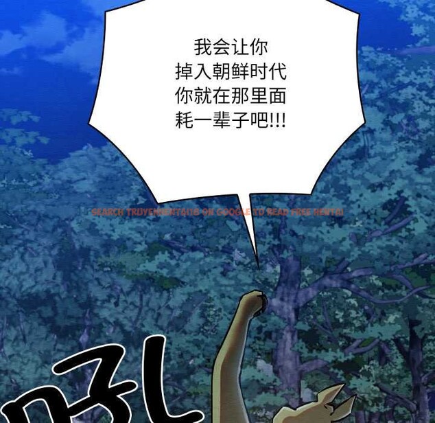 查看漫画親密寶鑒 - 第48話 - tymanga.com中的4049571图片 查看漫画親密寶鑒 - 第48話 - tymanga.com中的4049571图片