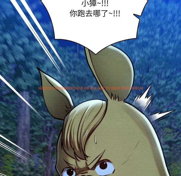 查看漫画親密寶鑒 - 第48話 - tymanga.com中的4049574图片 查看漫画親密寶鑒 - 第48話 - tymanga.com中的4049574图片