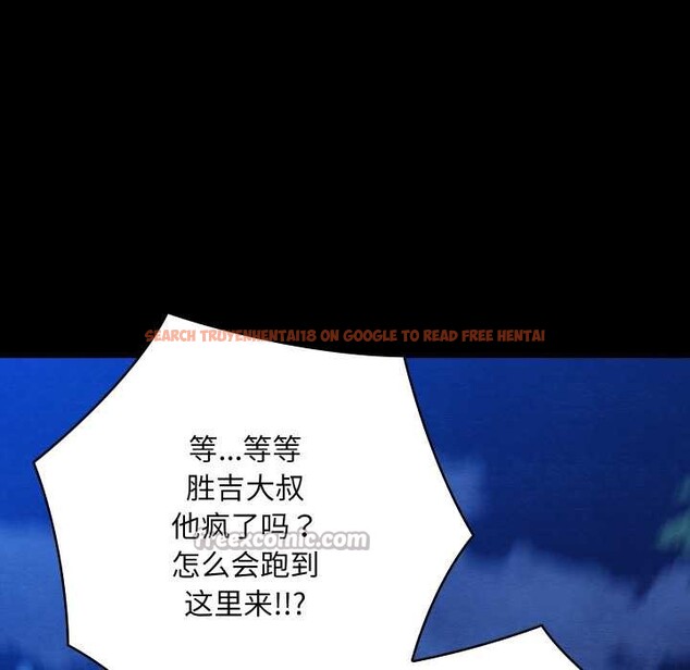 查看漫画親密寶鑒 - 第48話 - tymanga.com中的4049576图片 查看漫画親密寶鑒 - 第48話 - tymanga.com中的4049576图片