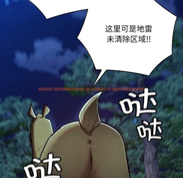 查看漫画親密寶鑒 - 第48話 - tymanga.com中的4049577图片 查看漫画親密寶鑒 - 第48話 - tymanga.com中的4049577图片