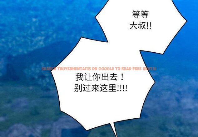 查看漫画親密寶鑒 - 第49話 - tymanga.com中的4073500图片 查看漫画親密寶鑒 - 第49話 - tymanga.com中的4073500图片