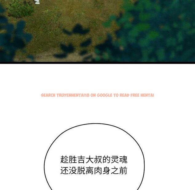 查看漫画親密寶鑒 - 第49話 - tymanga.com中的4073516图片 查看漫画親密寶鑒 - 第49話 - tymanga.com中的4073516图片