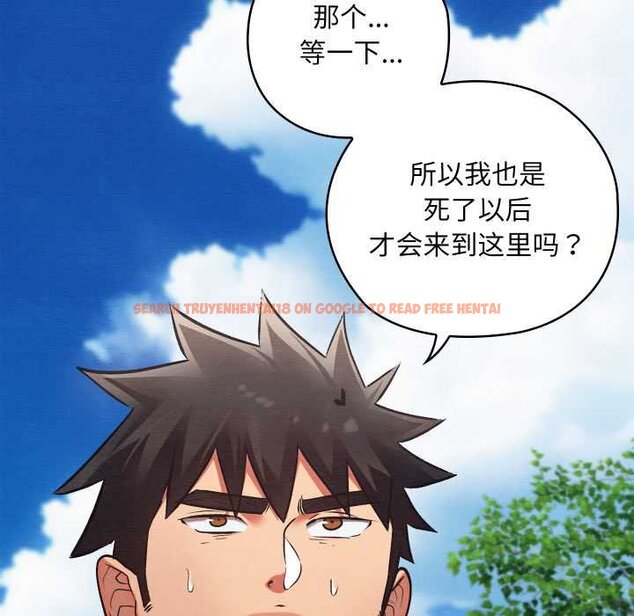 查看漫画親密寶鑒 - 第49話 - tymanga.com中的4073519图片 查看漫画親密寶鑒 - 第49話 - tymanga.com中的4073519图片